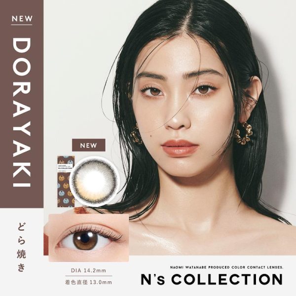 N’s COLLECTION 1Day Dorayaki DIA|14.2mm 10pcs Color Contact Lenses