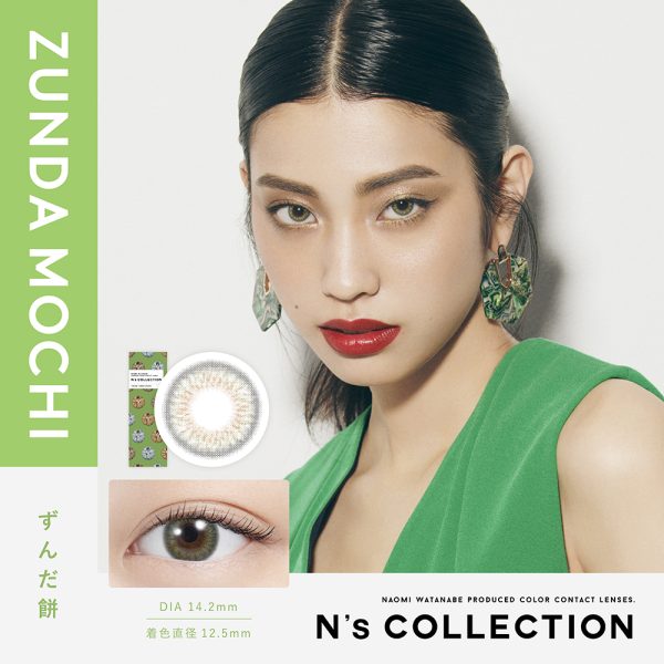 N’s COLLECTION 1Day Zunda Mochi 10pcs DIA|14.2mm 10pcs Color Contact Lenses