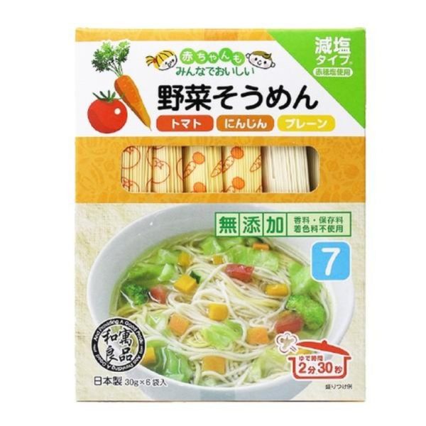 Ryohin Vegetable Somen Noodles 180 g