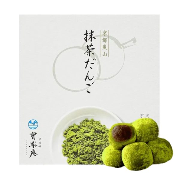 Kyoto Saga Horakuan Arashiyama Uji 10 dumplings with matcha mochi paste expiration date: 90 days from production date