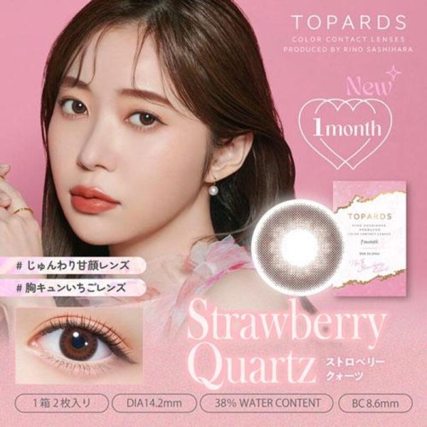 TOPARDS Mouthly Strawberry Quartz DIA|14.2mm 2pcs Color Contact Lenses