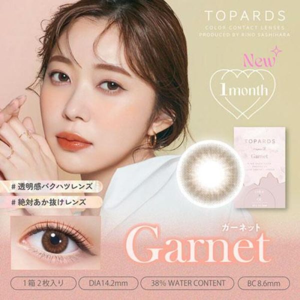 TOPARDS Mouthly Garnet DIA|14.2mm 2pcs Color Contact Lenses