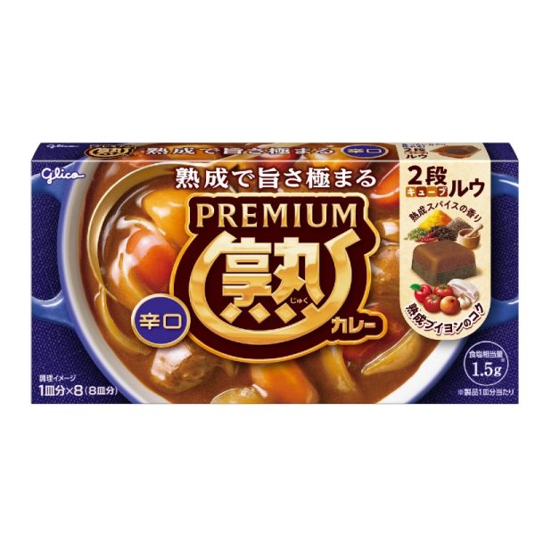 Glico Hot Curry Roux (Matured Spicy Flavor), 160g