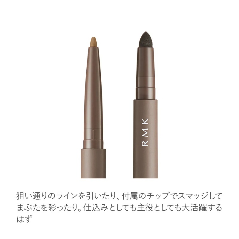 RMK Eye-Defining Pencil 0.2g - Image 2