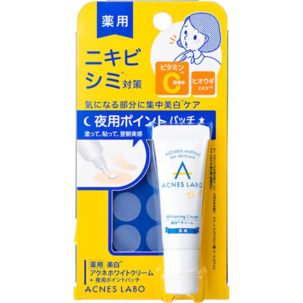 ACNES LABO Whitening and Spot-removing Anti-acne Repair Cream VC Cream Essence 7g