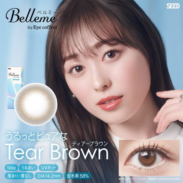 SEED Belleme 1Day Tear Brown DIA|14.2mm 30pcs Color Contact Lenses