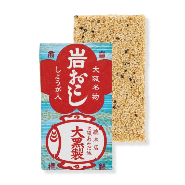 Osaka Specialty, Brown Sugar Sesame Millet Crisps, 10 Pieces Pack