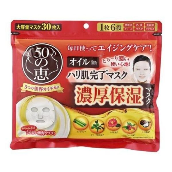 ROTHO Ledun Pharmaceutical 50 Hui Mask 30 Pack