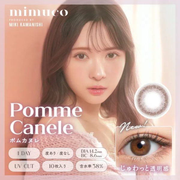 mimuco 1Day Pomme Canele DIA|14.2mm 10pcs Color Contact Lenses