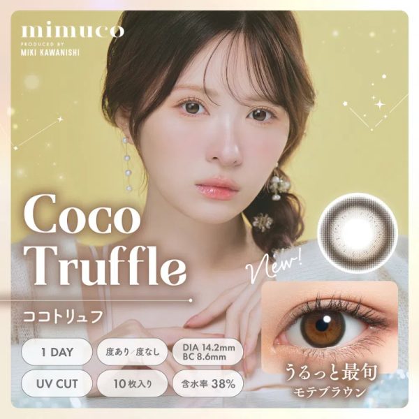 mimuco 1Day Coco Truffle DIA|14.2mm 10pcs Color Contact Lenses