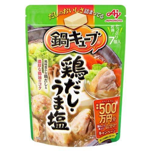 AJINOMOTO flavor vegetarian chicken soup pot small square hot pot base stock soup seasoning block kwantung boiled soup 58g