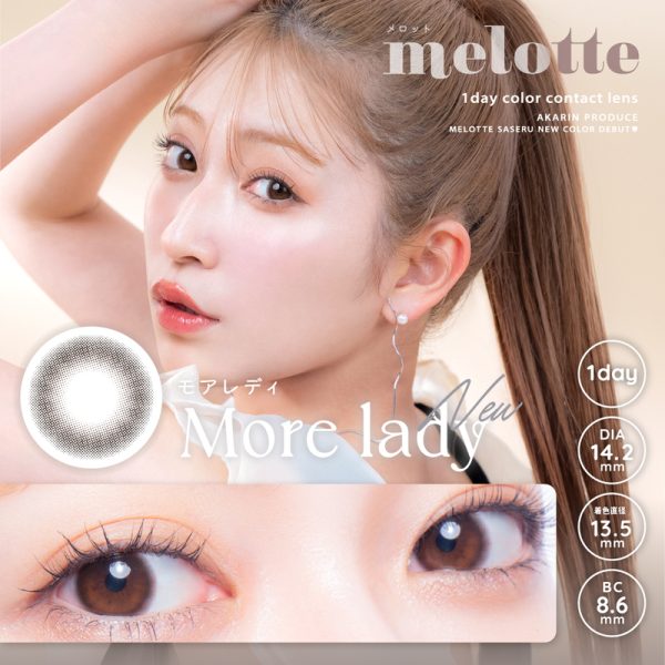 melotte 1Day More Lady DIA|14.2mm 10pcs Color Contact Lenses