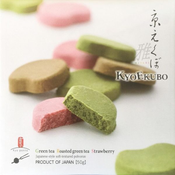 Kyoto Fushimi Confectionery Wagyo, Chocolate Cookie Gift Box, Uji Matcha / Roasted Tea / Strawberry Heart-shaped Biscuits, 10 Pieces Pack