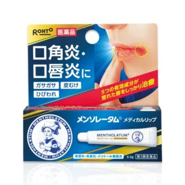 Mentholatum Medical Lip nc