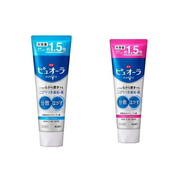 Kao Pure Ola Medicinal Large Capacity Hamaki 170g