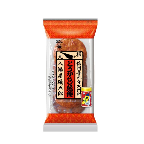 Shichimi and Tougarasi Senchi 6pc