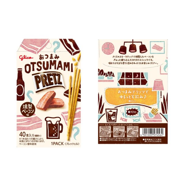 Glico Pretz Smoked Bacon  Flavored Sticks  24 g