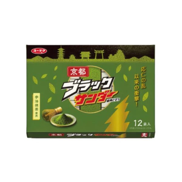 Yuraku Seika Kyoto Souvenir Matcha Limited Edition Chocolate Wafers 12 Bags