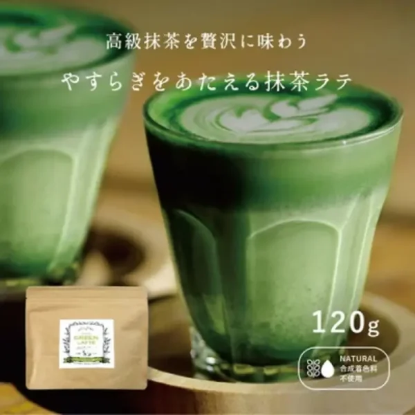 GREEN LATTE Matcha Latte 120g