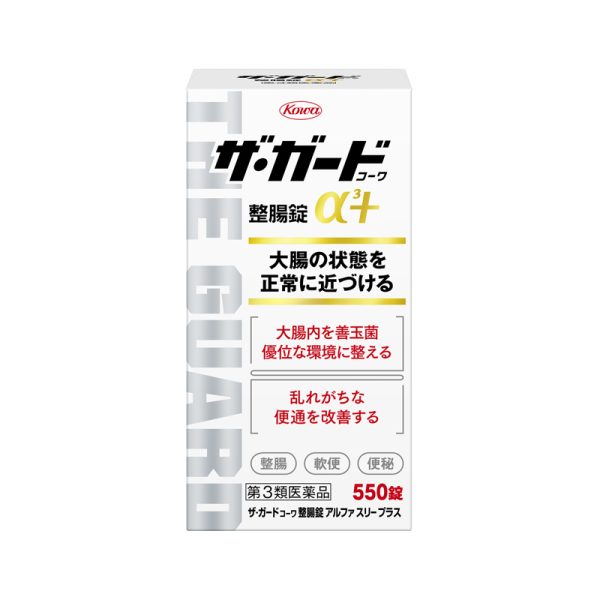 KOWA Xinghe Pharmaceutical Intestinal Medicine 550 pieces