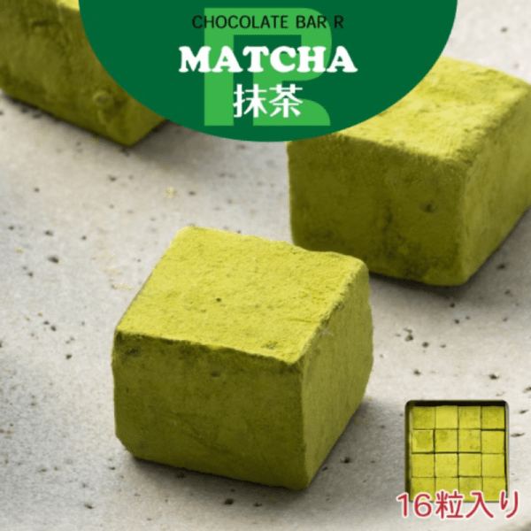 CHOCOLATE BAR R Matcha Nama Chocolate (16 pieces)