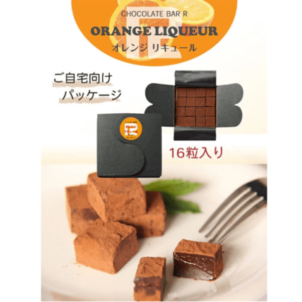 CHOCOLATE BAR R Orange Liqueur Chocolates (16 pieces)