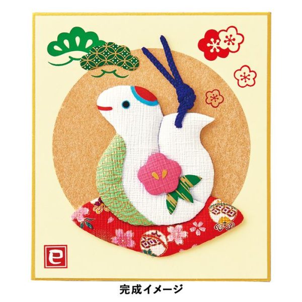 SAKURAHORIKIRI CO 2025 Year of the Snake Zodiac Series Auspicious Snake Lucky Bag Pendant