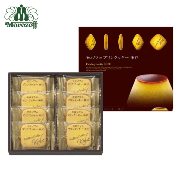 Morozoff   Morosov Kobe Pudding Biscuits 8