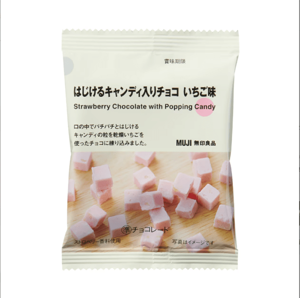 MUJI Chocolate Strawberry Belling Candy 27g