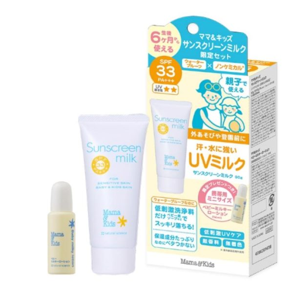 MAMA&KIDS Sunscreen Milk 90g(SPF33/PA) Baby Milky Lotion 14ml