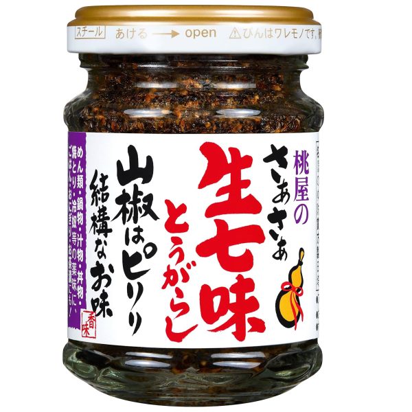 Momoya Come Come on Raw Shichimi Togarashi 55g