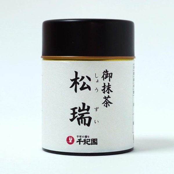 Qianjiyuan Yuzhi Yumatcha Powder Songrui 20g
