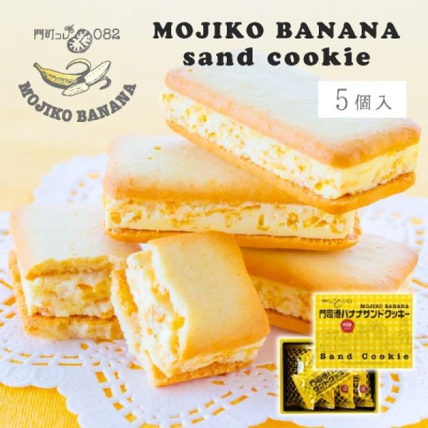 Hakata Fuubian  Mojiko Banana Cream Sandwich Cookies 5 Pieces