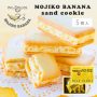 Hakata Fuubian  Mojiko Banana Cream Sandwich Cookies 5 Pieces