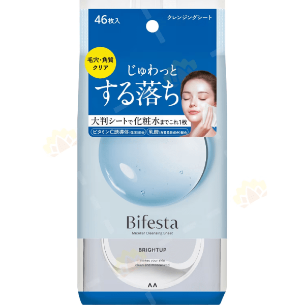 MANDOM Misceller Cleansing Sheet Bright Up/Serum Moist 46