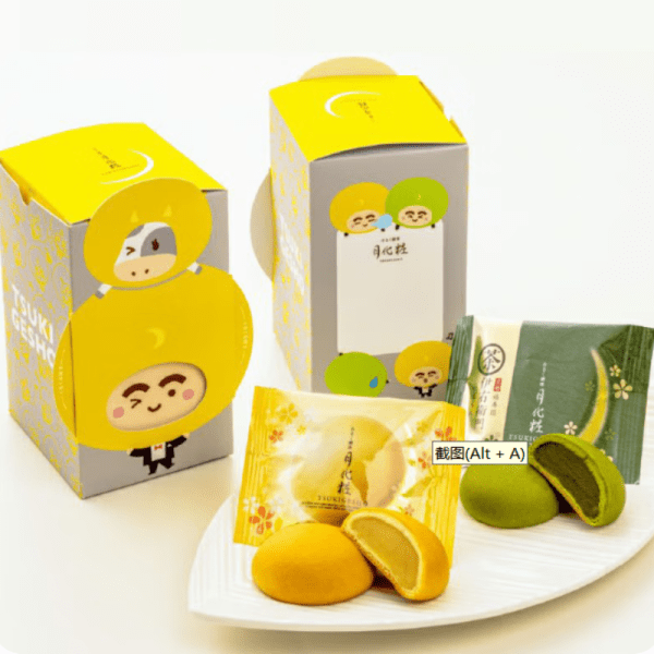 Aoki Matsukaze-an anko, condensed milk, Uji matcha, milk buns set 6 pcs