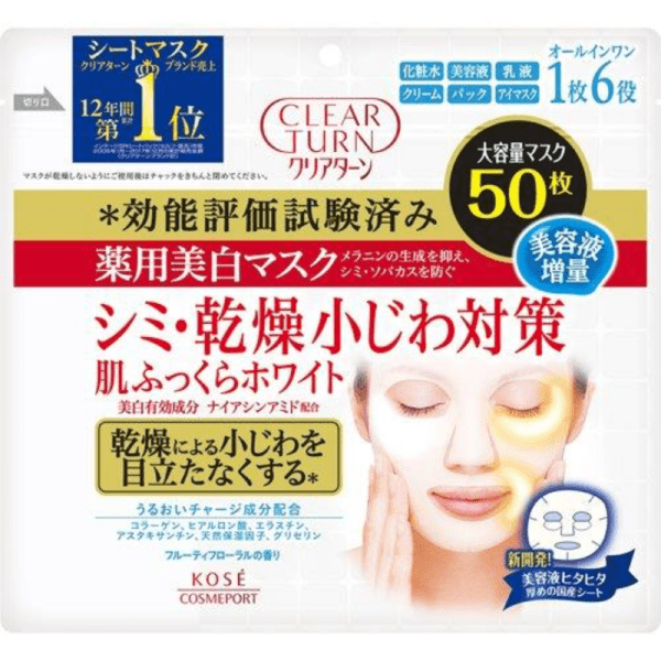 KOSE High Silk Medicinal Whitening Mask 50 Tablets