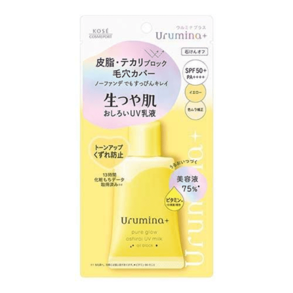 KOSE Urumina+ Bright Yellow Moisturizing UV Base SPF50+ PA++++