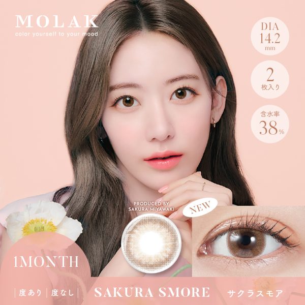 MOLAK Mouthly Sakura Smore DIA|14.2mm 2pcs Color Contact Lenses