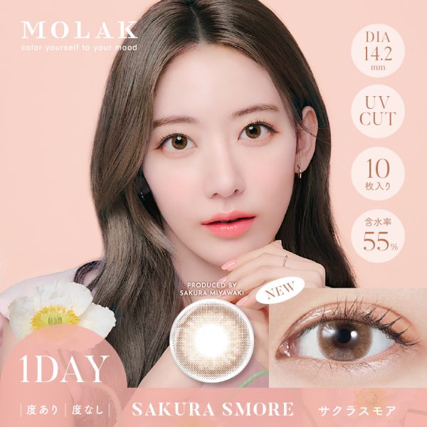 MOLAK 1Day Sakura Smore 14.2mm 10pcs