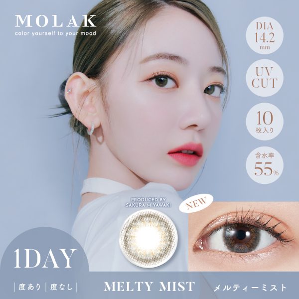 MOLAK 1Day Melty Mist DIA|14.2mm 10pcs Colored Contacts