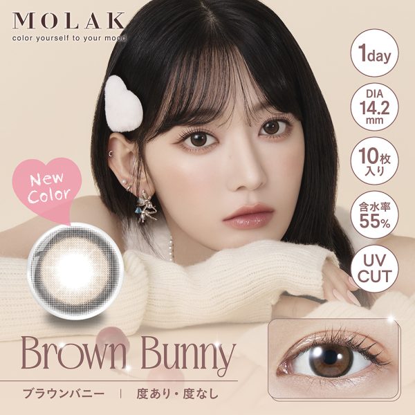 MOLAK 1Day Brown Bunny DIA|14.2mm 10pcs Colored Contacts