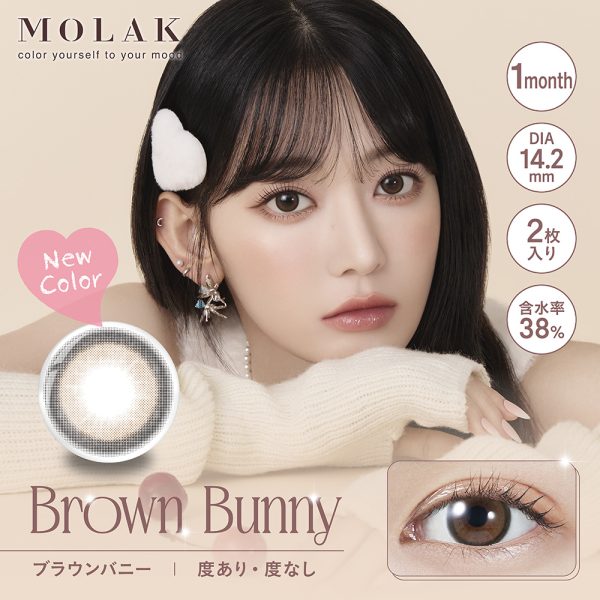 MOLAK Mouthly Brown Bunny DIA|14.2mm 2pcs Color Contact Lenses