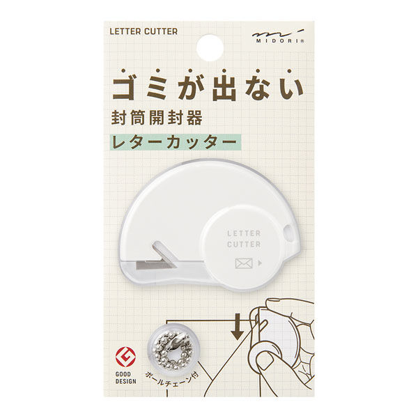 MIDORI Portable Mini Grain Shredder (Small)
