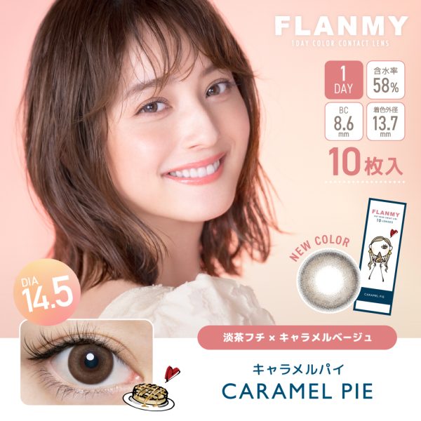 FLANMY 1Day Caramel Pie DIA|14.5mm 10pcs Colored Contacts
