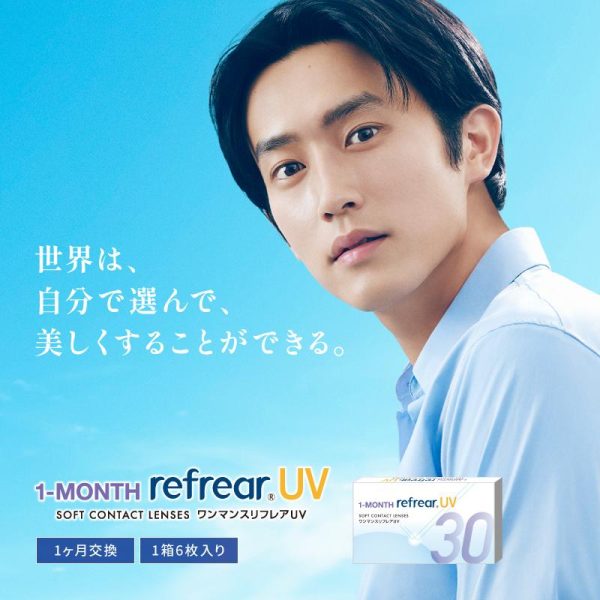 Refrear Mouthly Clear DIA|14.0mm 6pcs Contact Lens