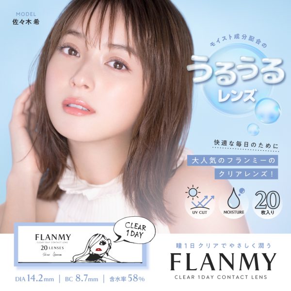 FLANMY 1Day Clear DIA|14.2mm 20pcs Contact Lens