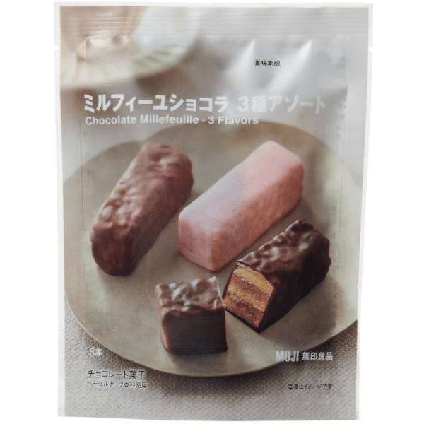 MUJI Milphille Chocolat 3 species Assorted