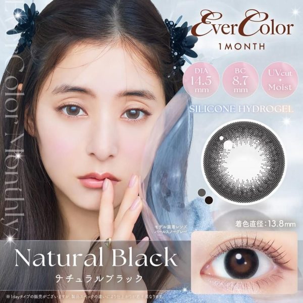 EverColor Monthly Natural Black DIA|14.5mm 2pcs Colore Contact Lenses