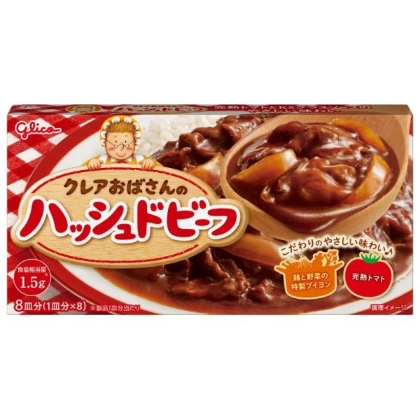 Glico Grandma Claires Hashed Beef Cubed Roux 8pc